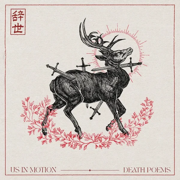 Death Poems