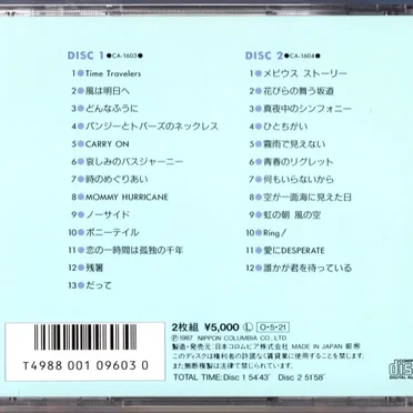 Wデラックス