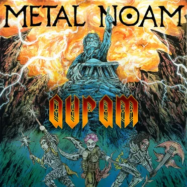 Metal Noam by Avram - album cover
