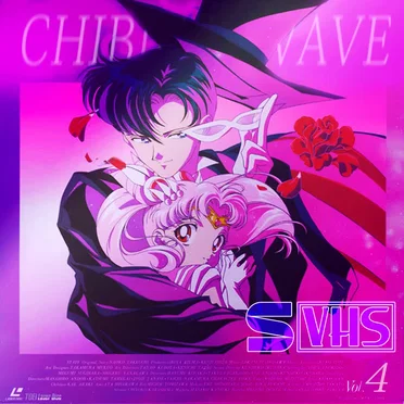 ＣＨＩＢＩＵＳＡＷＡＶＥ / 4 /