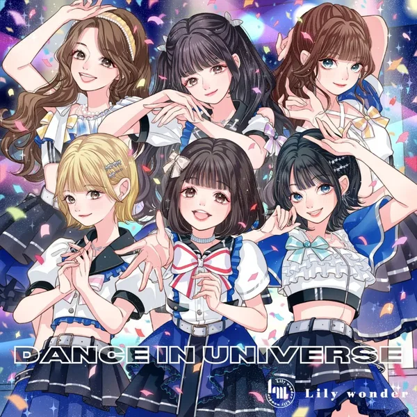 DANCE IN UNIVERSE