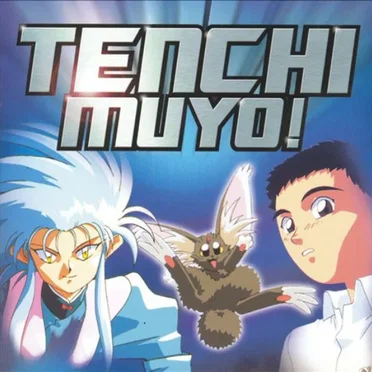 Tenchi Muyo! by Various Artists - album cover