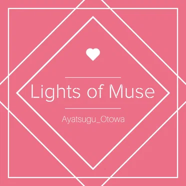 Lights of Muse EP