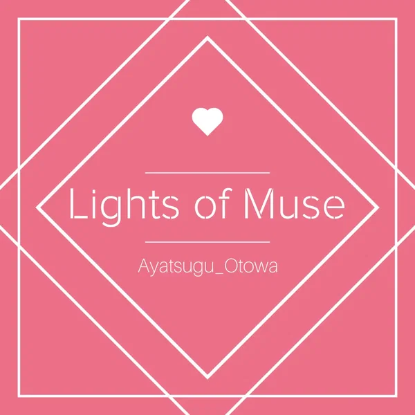 Lights of Muse EP