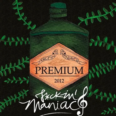 Premium by F*ckin' Maniacs - album cover