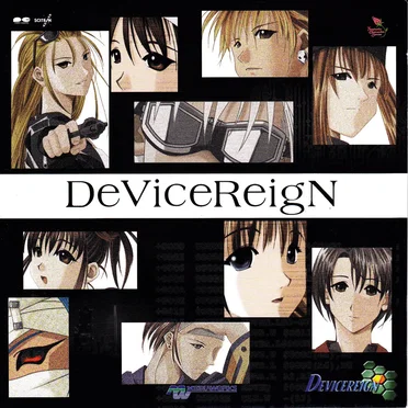 DeViceReigN by Media Works - album cover