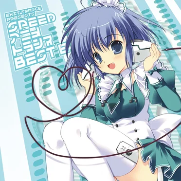 EXIT TRANCE PRESENTS SPEED アニメトランス BEST 8 by Various Artists - album cover