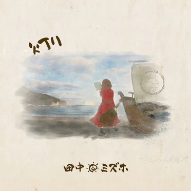 灯り