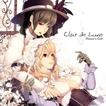 Clair de Lune by Pizuya's Cell - album cover