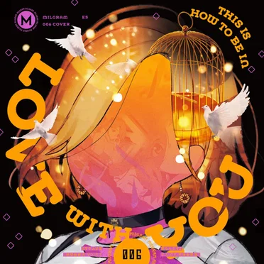 愛なんですよ (エス Cover)