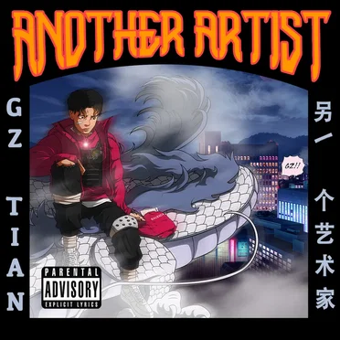Another Artist
