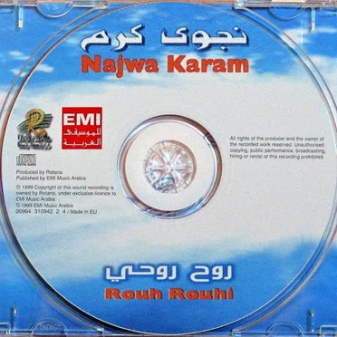 Rouh Rouhi روح روحي
