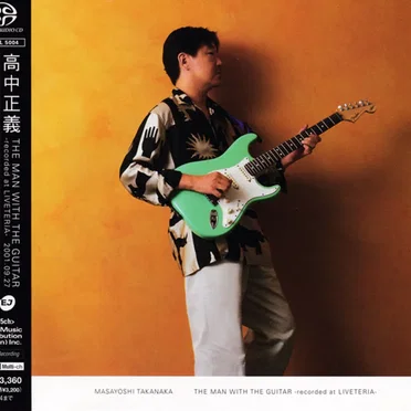 THE MAN WITH THE GUITAR -recorded at LIVETERIA-