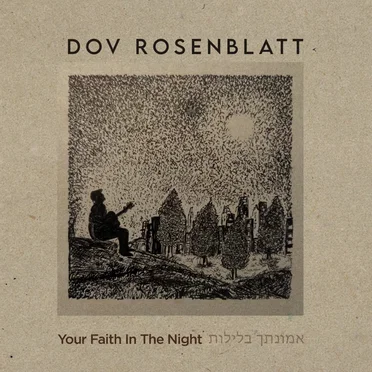Dov Rosenblatt