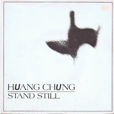 Stand Still / I Don’t Wanna Be Like You