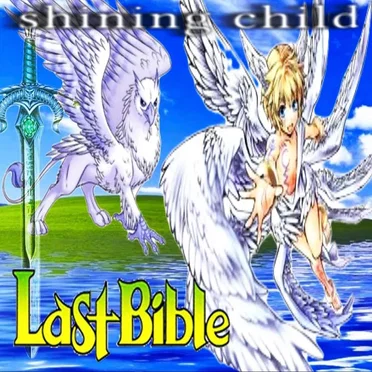 Last Bible by agelast222 - album cover