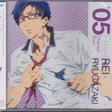 Free! キャラクターソング #05