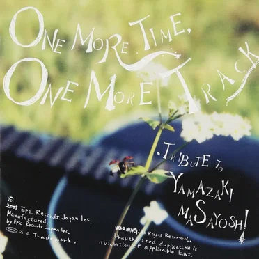 山崎まさよしトリビュート・アルバム「ONE MORE TIME,ONE MORE TRACK」 by Various Artists - album cover