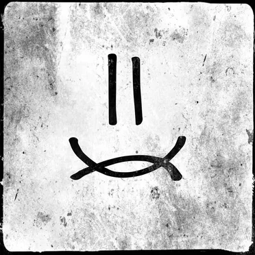English Skin EP