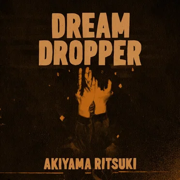 DREAM DROPPER