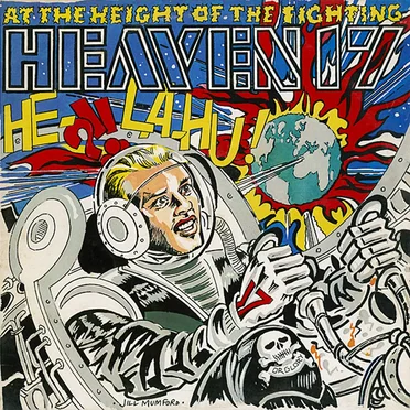 Height of the Fighting (He-La-Hu)