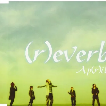 (r)everb
