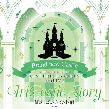 THE IDOLM@STER CINDERELLA GIRLS 4thLIVE TriCastle Story -Brand new Castle- 絶対ピンクな小箱 by Various Artists - album cover