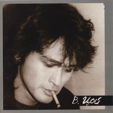 Акустический концерт