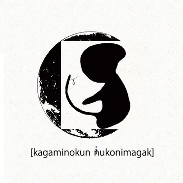 [kagaminokuninukonimagak]