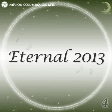 Eternal 2013 4 (オルゴールミュージック)