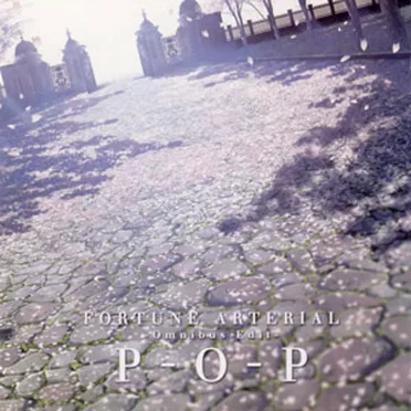 FORTUNE ARTERIAL-Omnibus Edit-『P-O-P』 by Various Artists - album cover