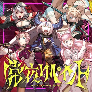 常夜リペイント