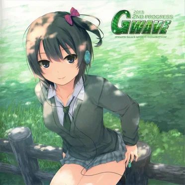 GWAVE 2013 2nd Progress by Various Artists - album cover