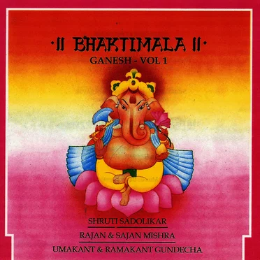 Bhaktimala Ganesh, Volume 1 by Various Artists - album cover