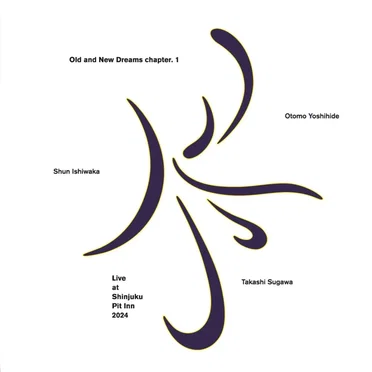 Old and New Dreams, Chapter 1: Introduction