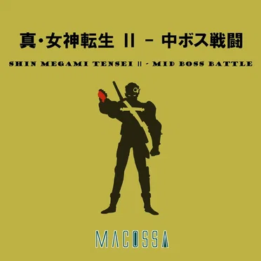 Shin Megami Tensei - Mid Boss Battle (Cover)