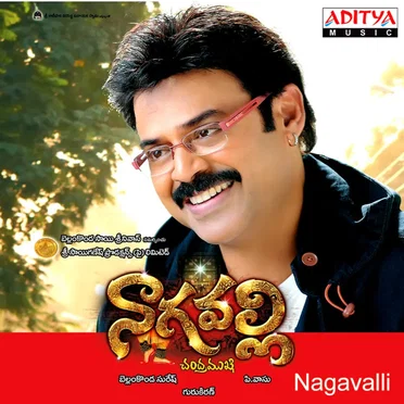 Nagavalli