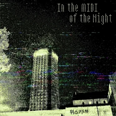 In the MIDI of the Night by 위스키ᴸᵗᵈ - album cover