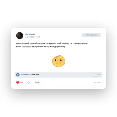 фиксики