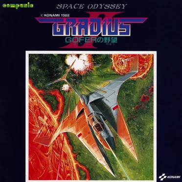 Space Odyssey Gradius II ~GOFER no Yabou~