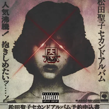 Da Way Out by shadd - album cover