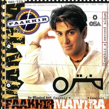 Mantra by Faakhir - album cover