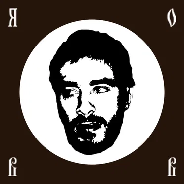 Я объявляю вам войну