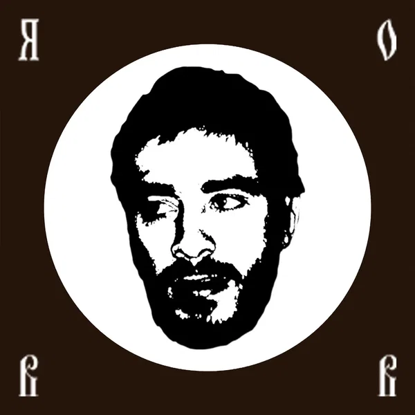 Я объявляю вам войну
