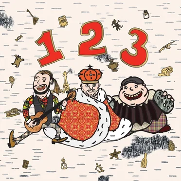 Раз, два, три… by Рассол - album cover