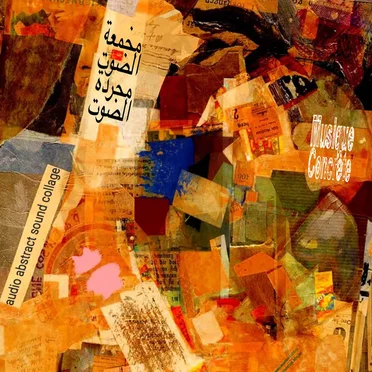 Audio Abstract Sound Collage by Various Artists - album cover