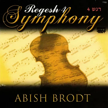 Regesh, Vol. 4 - Symphony