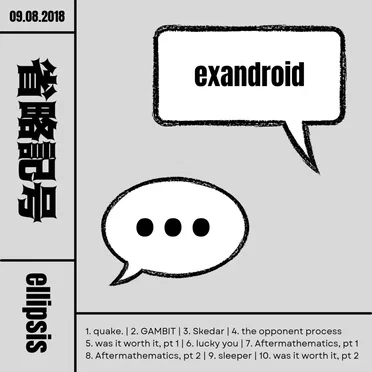 Ellipsis by exandroid - album cover
