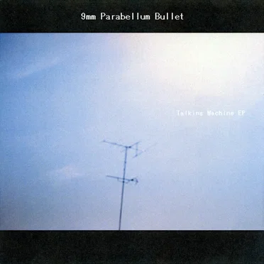Talking Machine E.P.