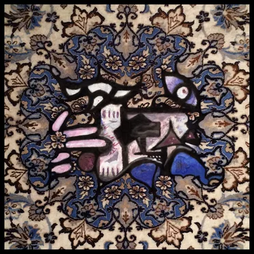 Swill Purl by Prison for Kids - album cover